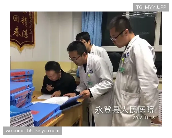 球员赛后康复中心科研项目合作申报与审批流程说明