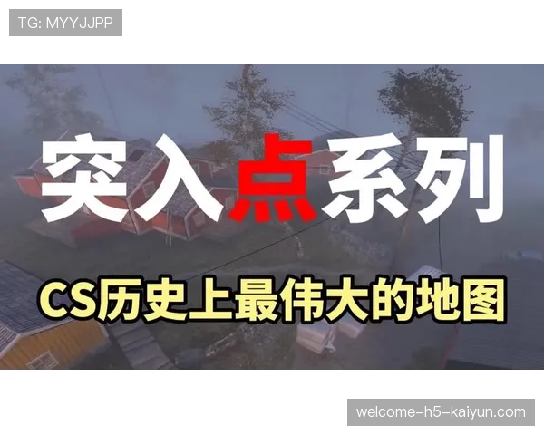 CS2地图里的历史课：向曾经那些伟大的退役选手致敬👑